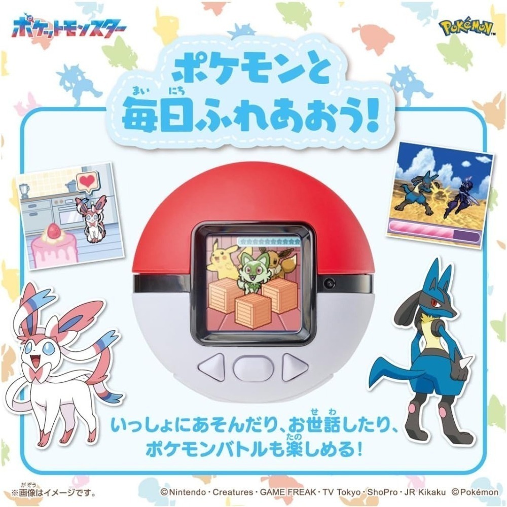 【7月限定】寶可夢POKEMON 互動撫摸精靈球 皮卡丘與好朋友們公仔套組 (觸控音效公仔 玩具禮盒)-細節圖9