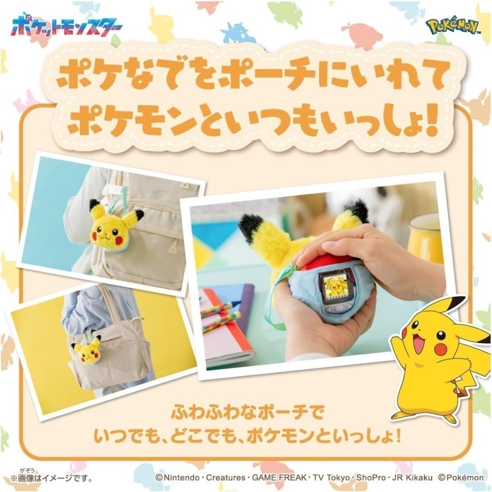 【7月限定】寶可夢POKEMON 互動撫摸精靈球 皮卡丘與好朋友們公仔套組 (觸控音效公仔 玩具禮盒)-細節圖11