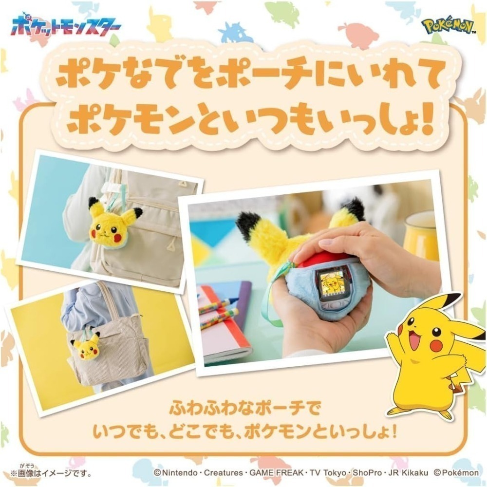 【7月限定】寶可夢POKEMON 互動撫摸精靈球 皮卡丘與好朋友們公仔套組 (觸控音效公仔 玩具禮盒)-細節圖11