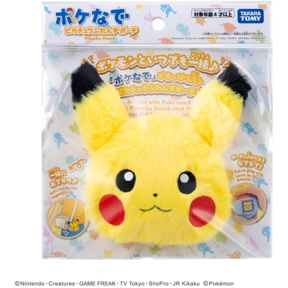 【7月限定】寶可夢POKEMON 互動撫摸精靈球 皮卡丘與好朋友們公仔套組 (觸控音效公仔 玩具禮盒)-規格圖11