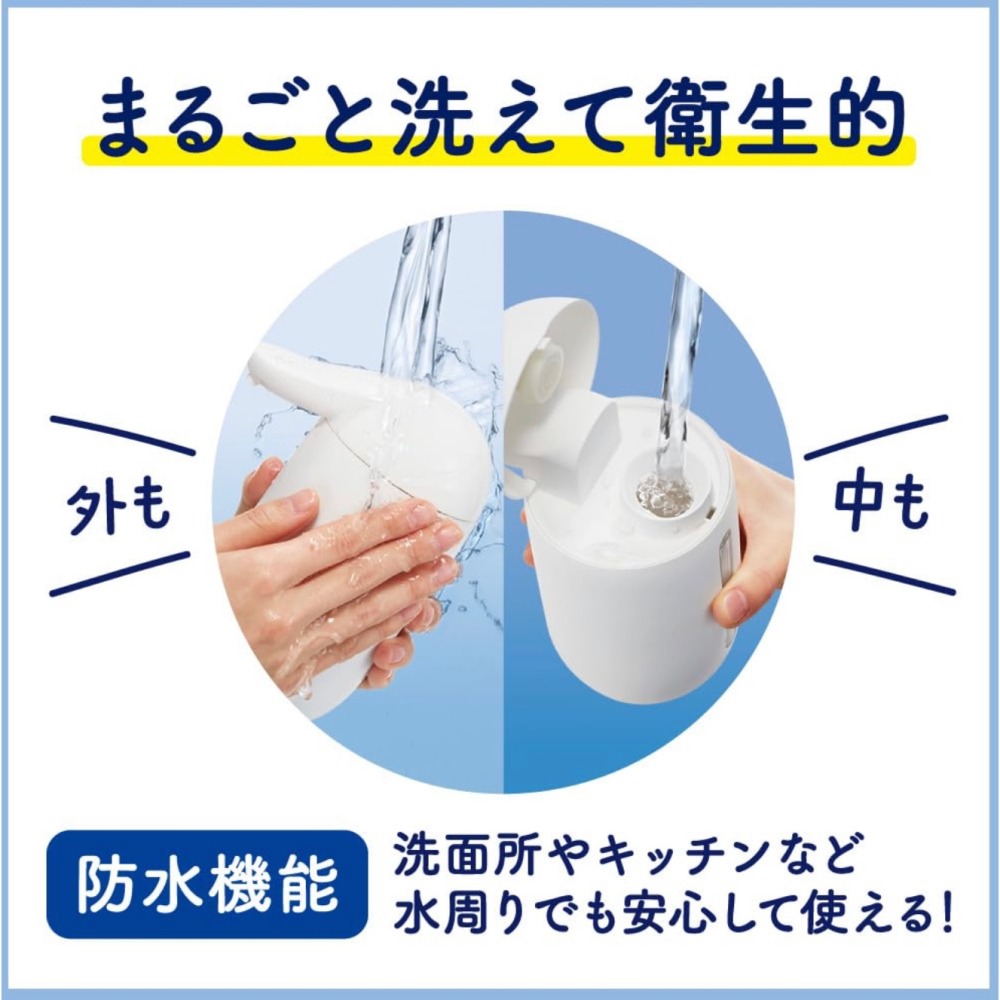 Biore U迪士尼 妙妙貓自動泡沫給皂機組-細節圖5
