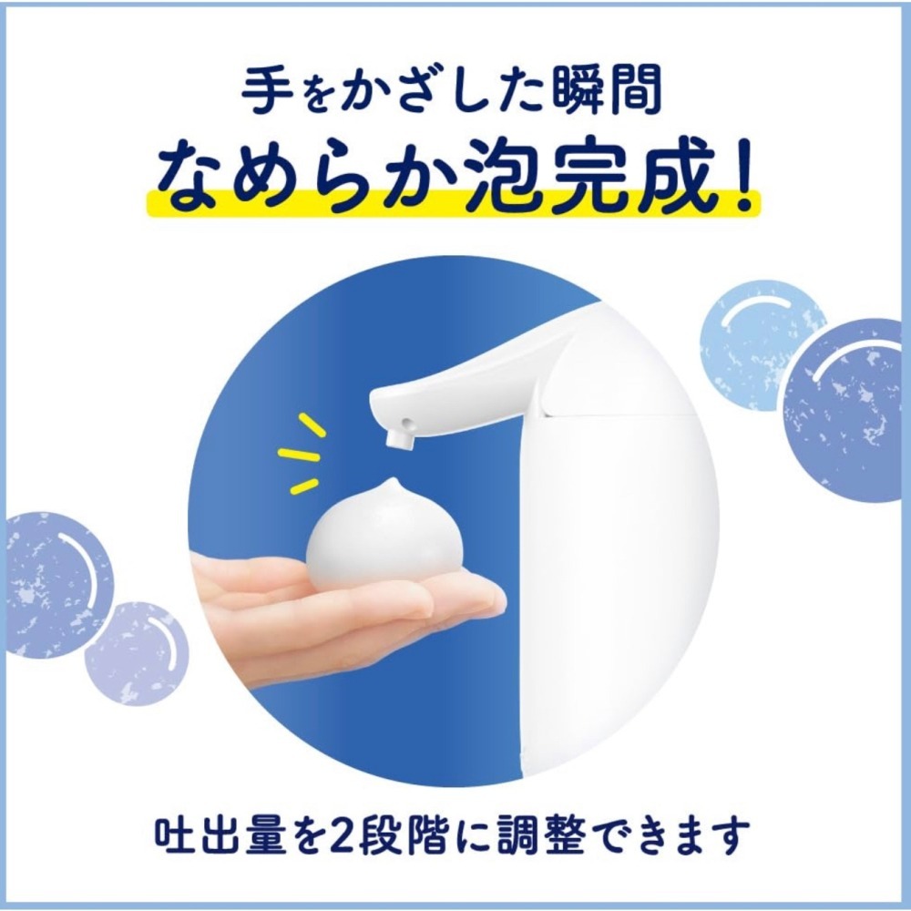 Biore U小熊維尼自動泡沫給皂機組-細節圖4