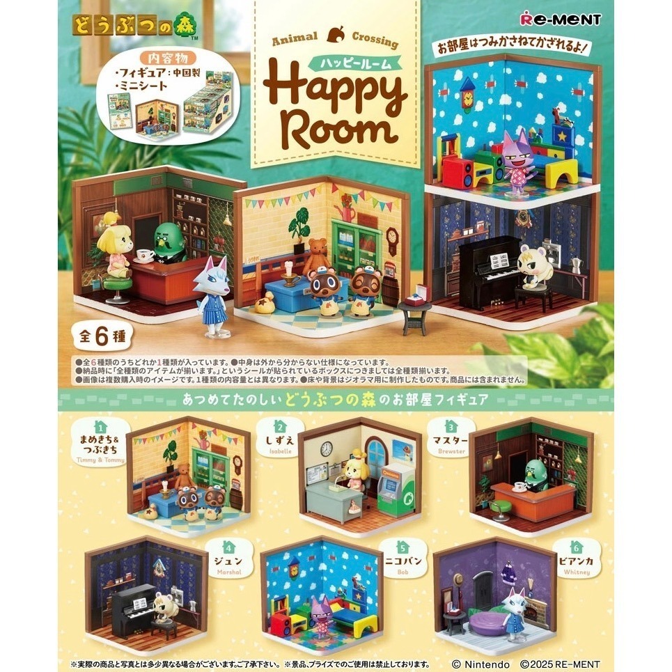 Happy Room