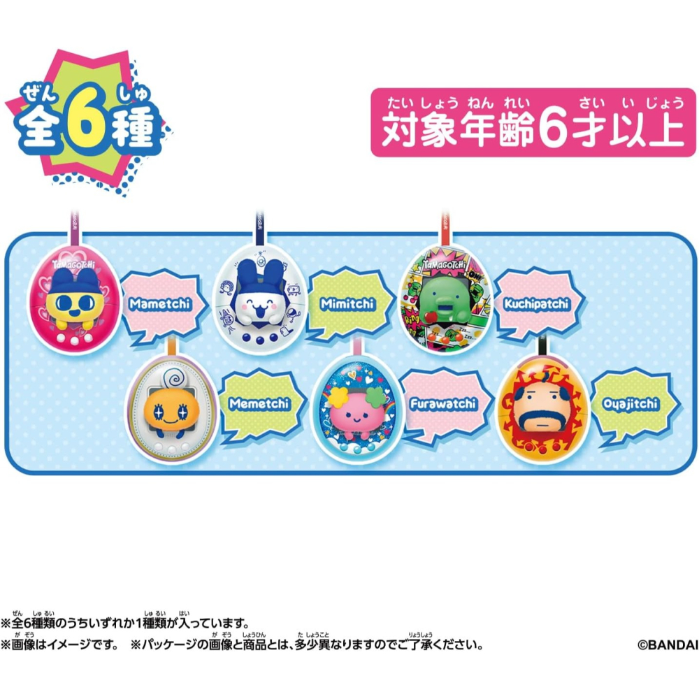 【9月限定】塔麻可吉Pop! 第二彈吊飾盲盒(6入/中盒)-細節圖5