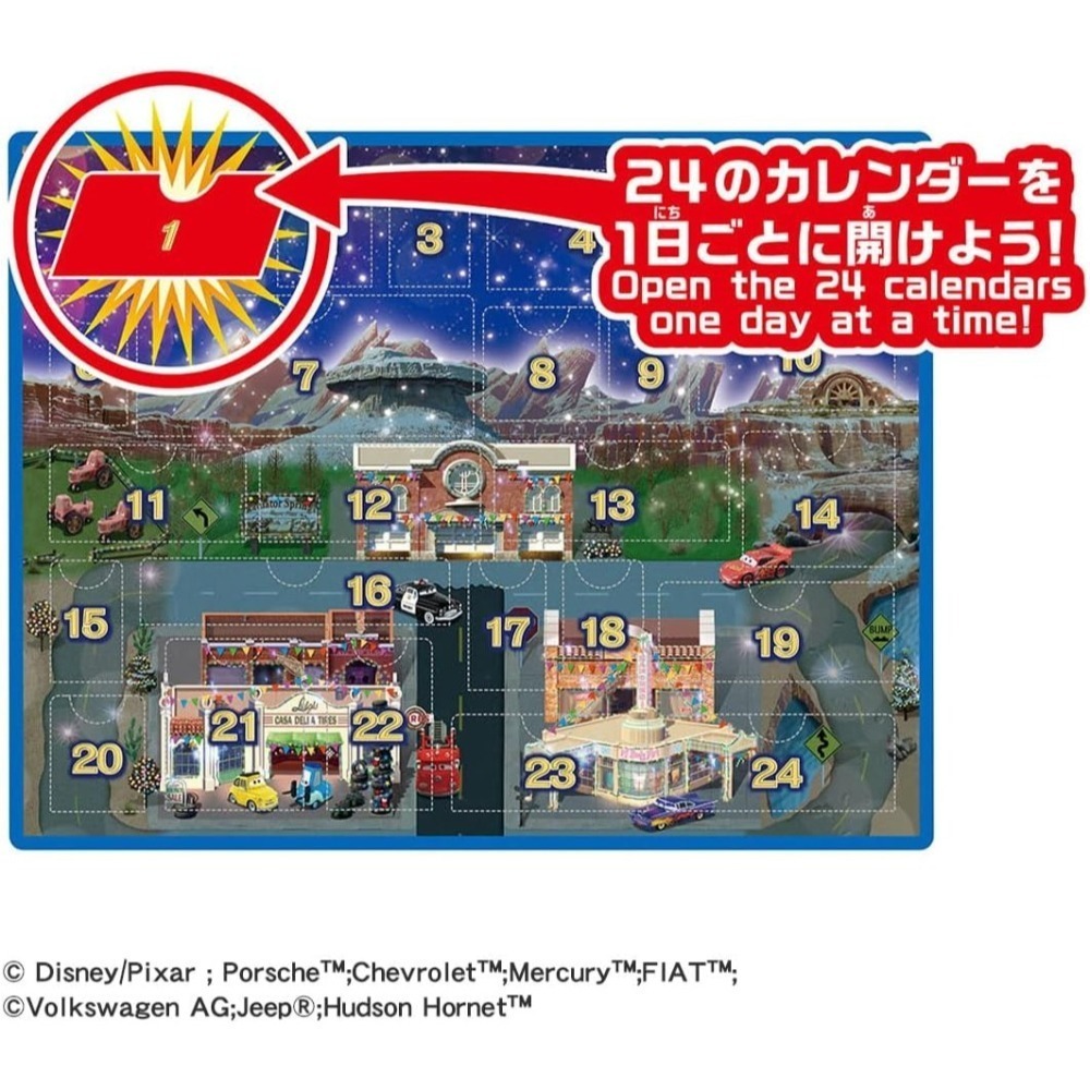 【9月限定】TOMICA迪士尼汽車總動員2026年聖誕節倒數日曆-細節圖7