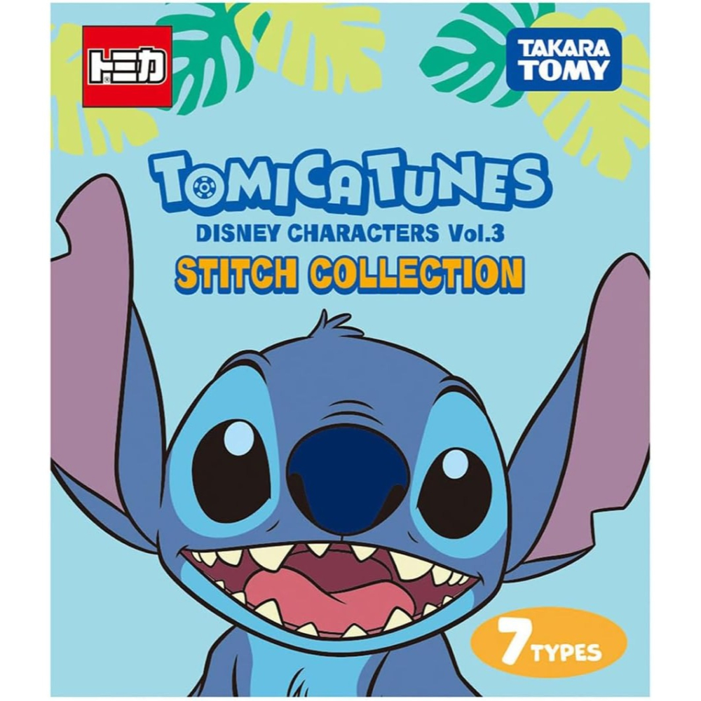 【9月限定】TOMICA TUNES 迪士尼史迪奇套組 Vol.3 盲盒(6入/盒)-細節圖10
