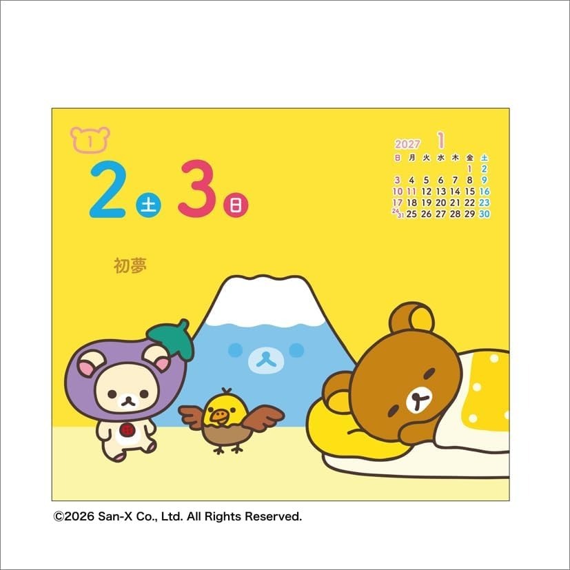 【10月限定】拉拉熊 2027年桌上撕頁日曆-細節圖3