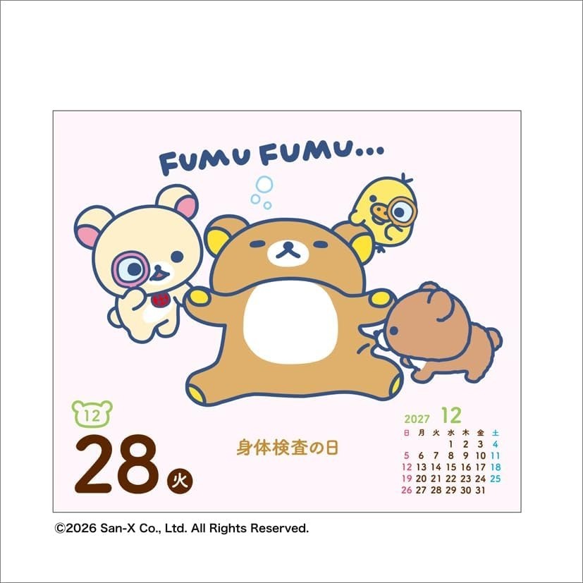 【10月限定】拉拉熊 2027年桌上撕頁日曆-細節圖7
