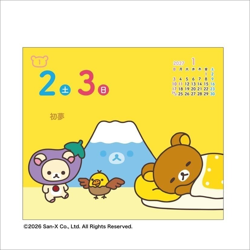 【10月限定】拉拉熊 2027年桌上撕頁日曆-細節圖3
