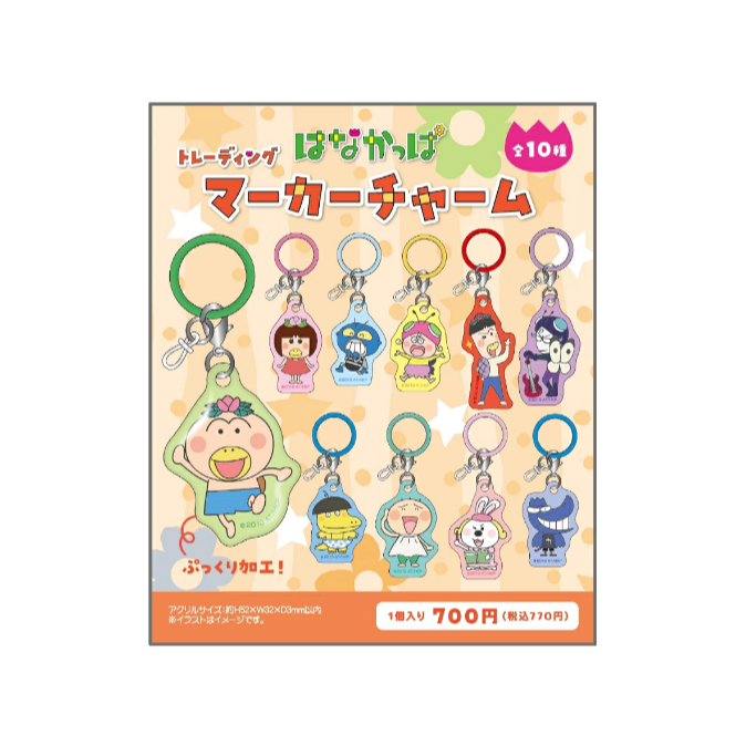 【IG下訂，2027年1月限定】花河童 壓克力標記吊飾(10入/盒)-細節圖4
