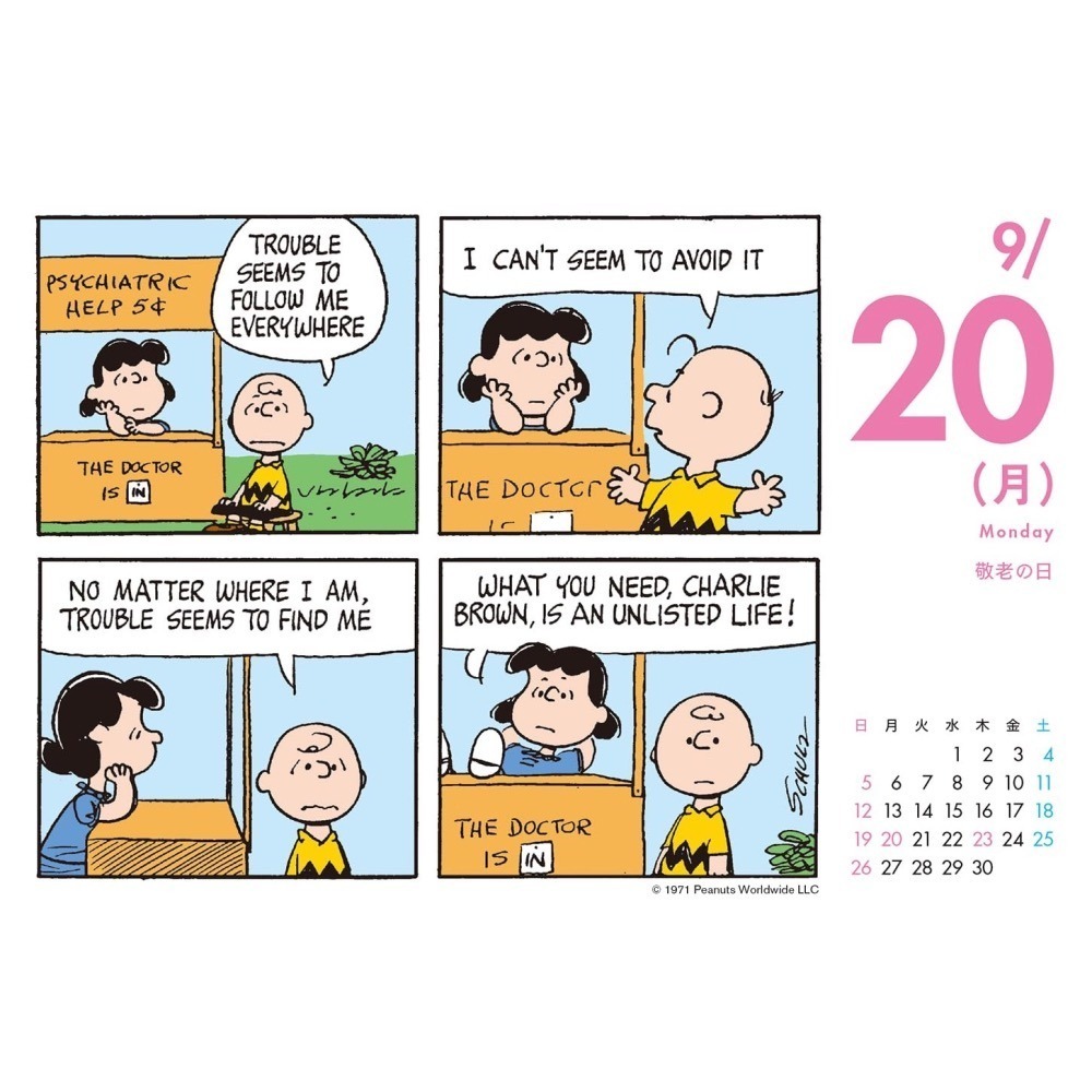 【9月限定】史努比 2027年桌上撕頁日曆-細節圖7
