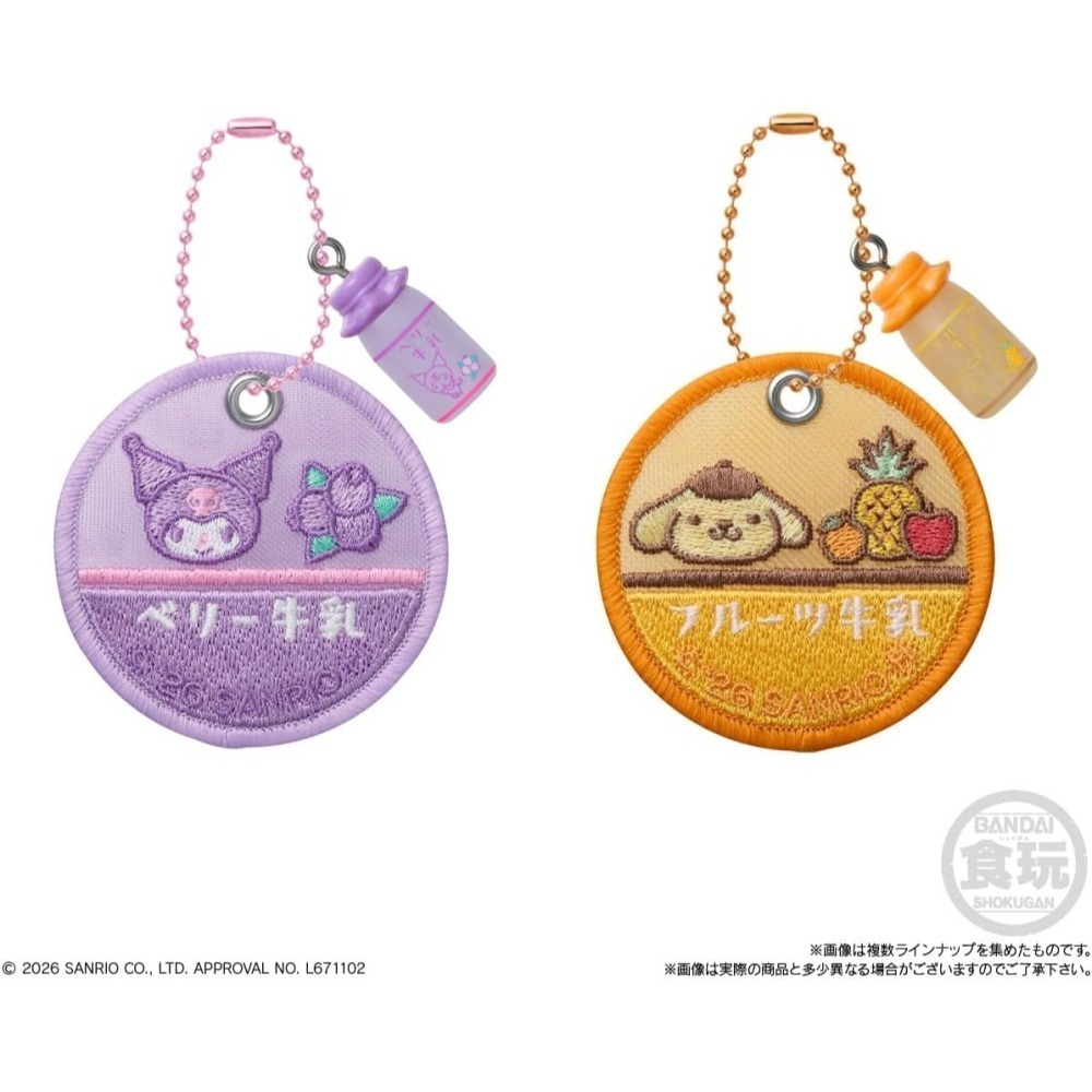 【10月限定】三麗鷗 牛奶瓶刺繡吊飾食玩(10入/盒)-細節圖4
