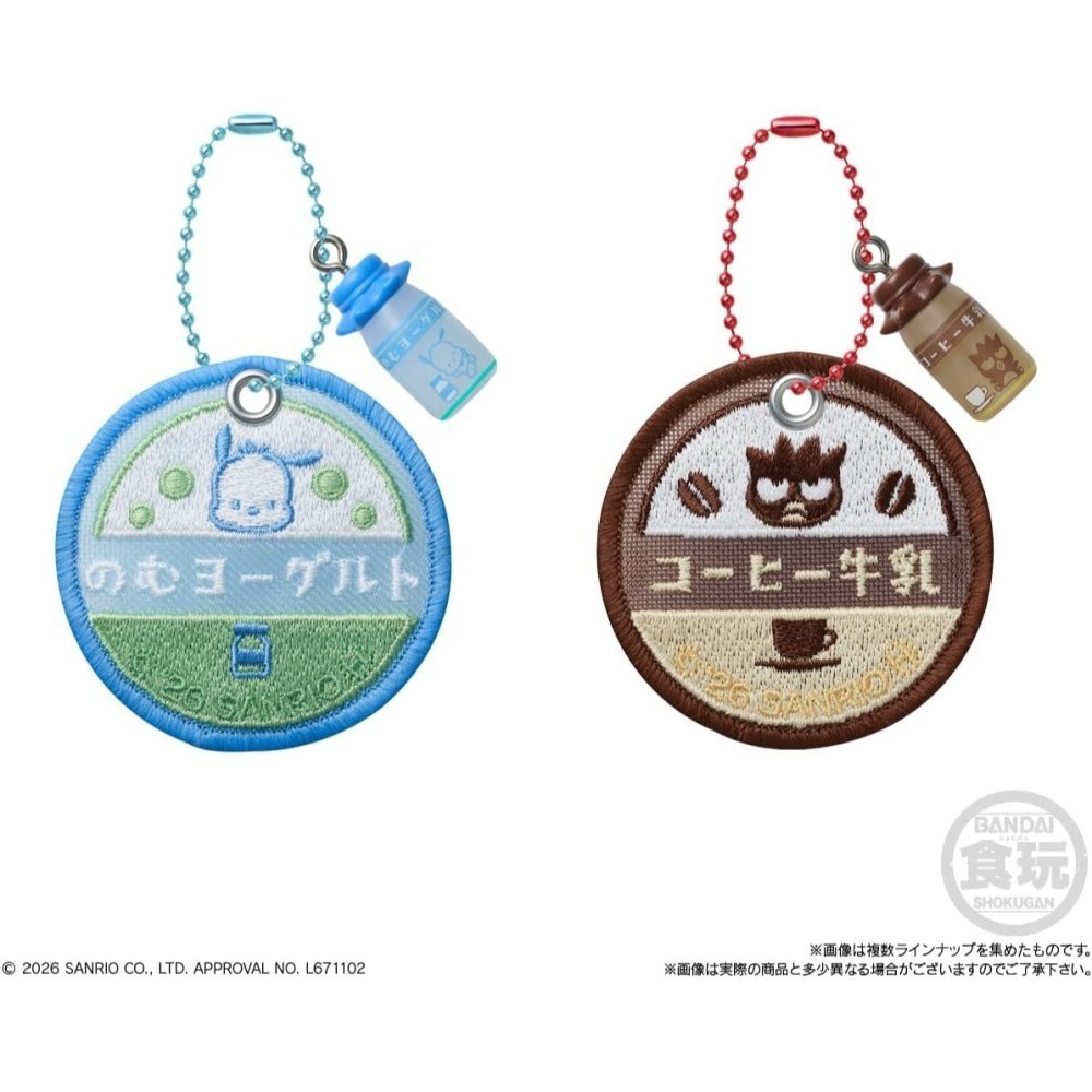 【10月限定】三麗鷗 牛奶瓶刺繡吊飾食玩(10入/盒)-細節圖5