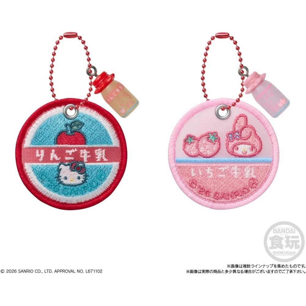【10月限定】三麗鷗 牛奶瓶刺繡吊飾食玩(10入/盒)-細節圖6