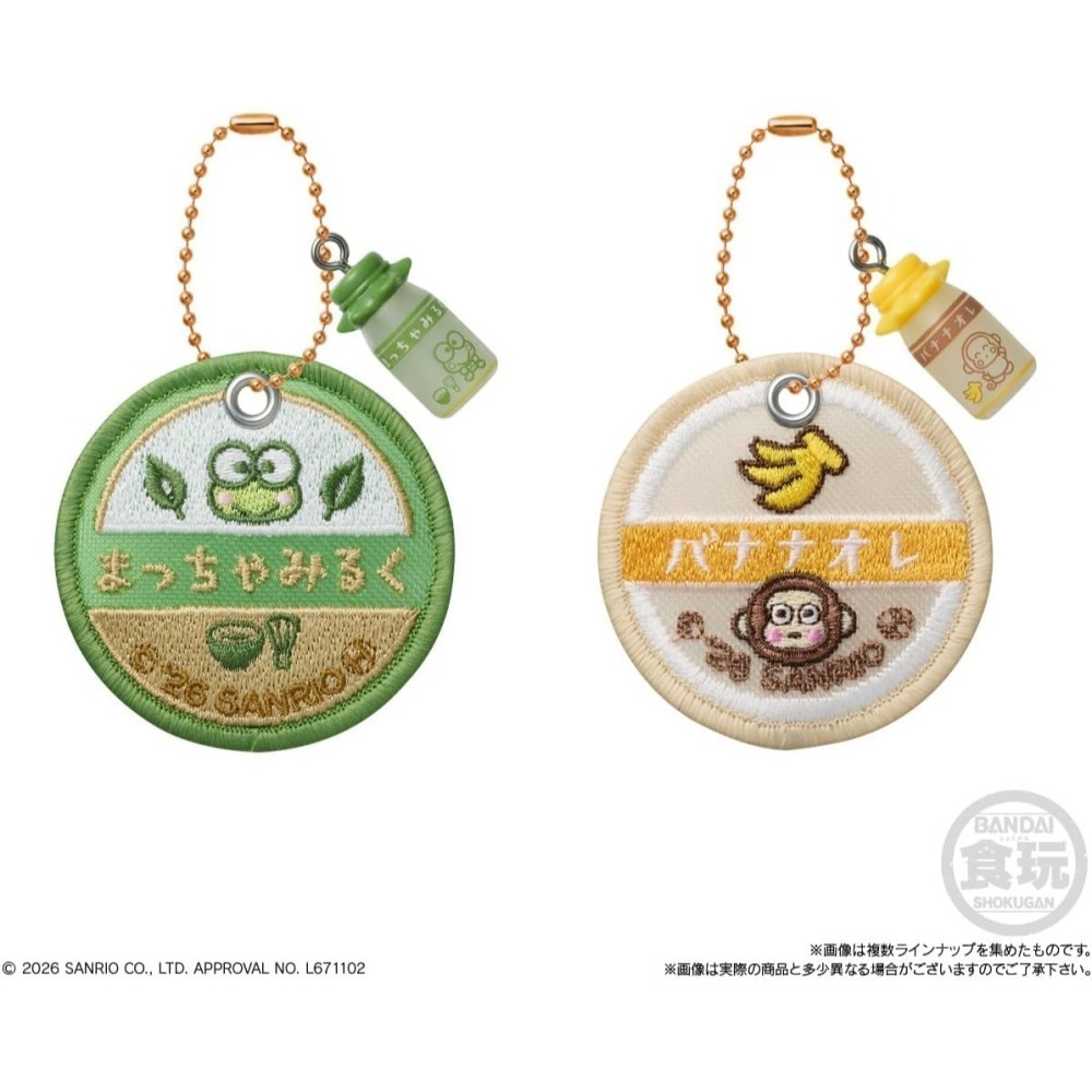 【10月限定】三麗鷗 牛奶瓶刺繡吊飾食玩(10入/盒)-細節圖7