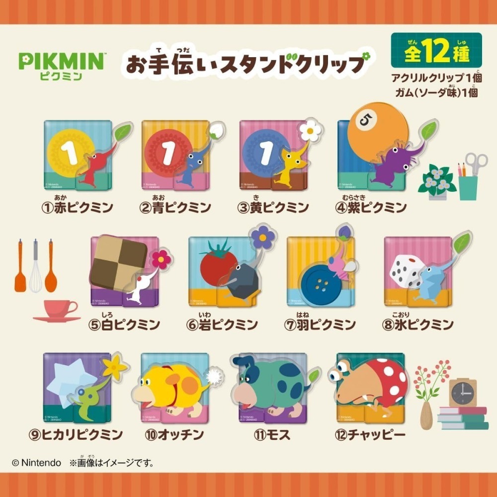 【12月限定】皮克敏 辦公桌幫手立體便利夾（14入/盒）-細節圖2