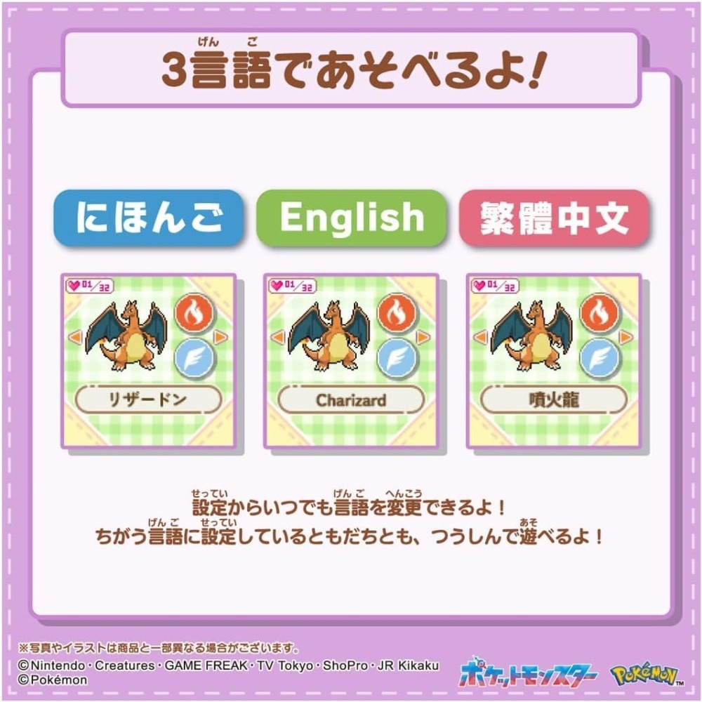 【11月限定】寶可夢 More!! 觸摸互動寶可夢球（日本玩具大賞2026優秀賞 / 三語對應）-細節圖5