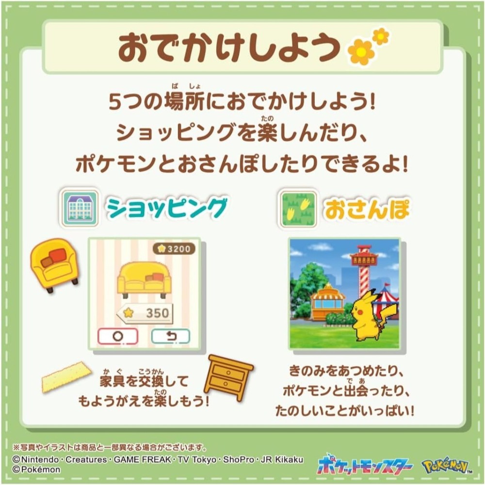 【11月限定】寶可夢 More!! 觸摸互動寶可夢球（日本玩具大賞2026優秀賞 / 三語對應）-細節圖8