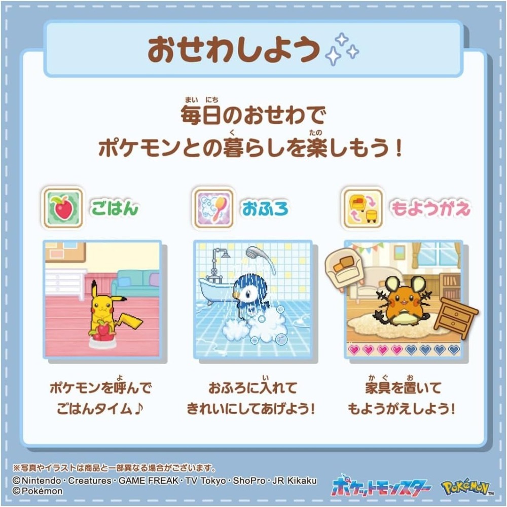 【11月限定】寶可夢 More!! 觸摸互動寶可夢球（日本玩具大賞2026優秀賞 / 三語對應）-細節圖10