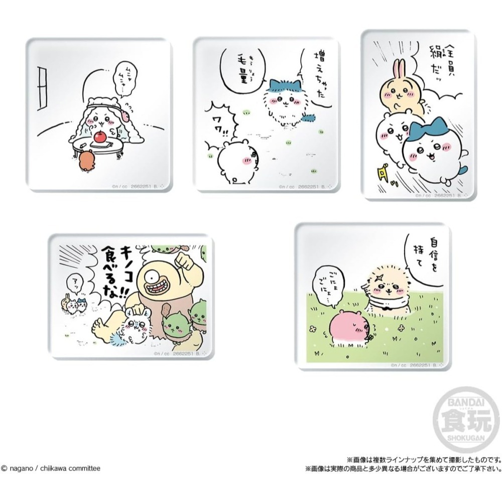 吉伊卡哇 造型壓克力磁鐵食玩（14入/組）-細節圖7