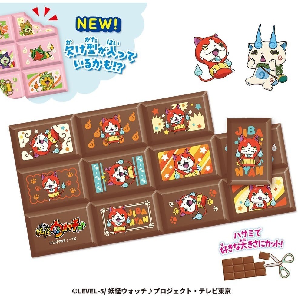 【11、12月限定】妖怪手錶 巧克力積木貼紙食玩（8入/組）多款-細節圖3
