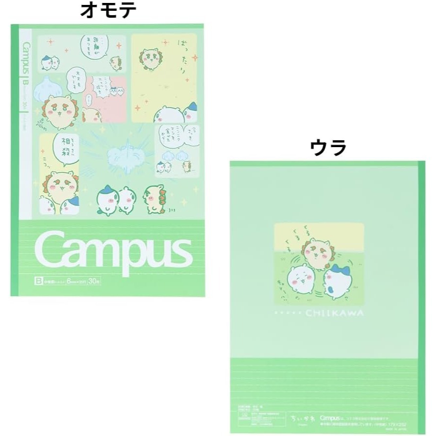 吉伊卡哇Campus 點線B罫筆記本(10冊/組)-細節圖2