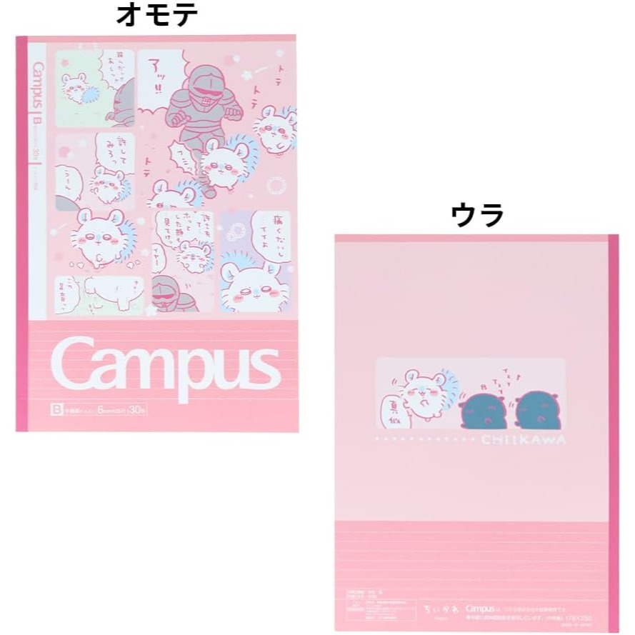 吉伊卡哇Campus 點線B罫筆記本(10冊/組)-細節圖3