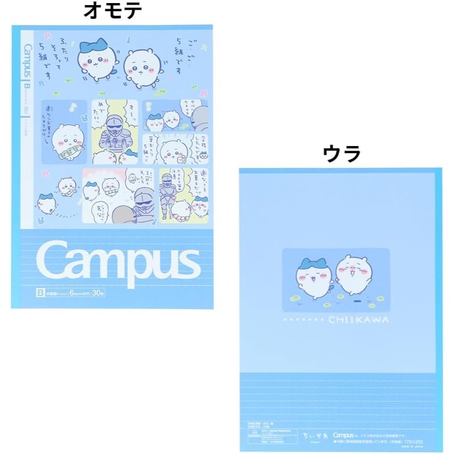 吉伊卡哇Campus 點線B罫筆記本(10冊/組)-細節圖4