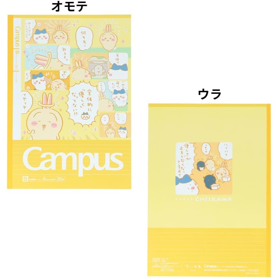 吉伊卡哇Campus 點線B罫筆記本(10冊/組)-細節圖6