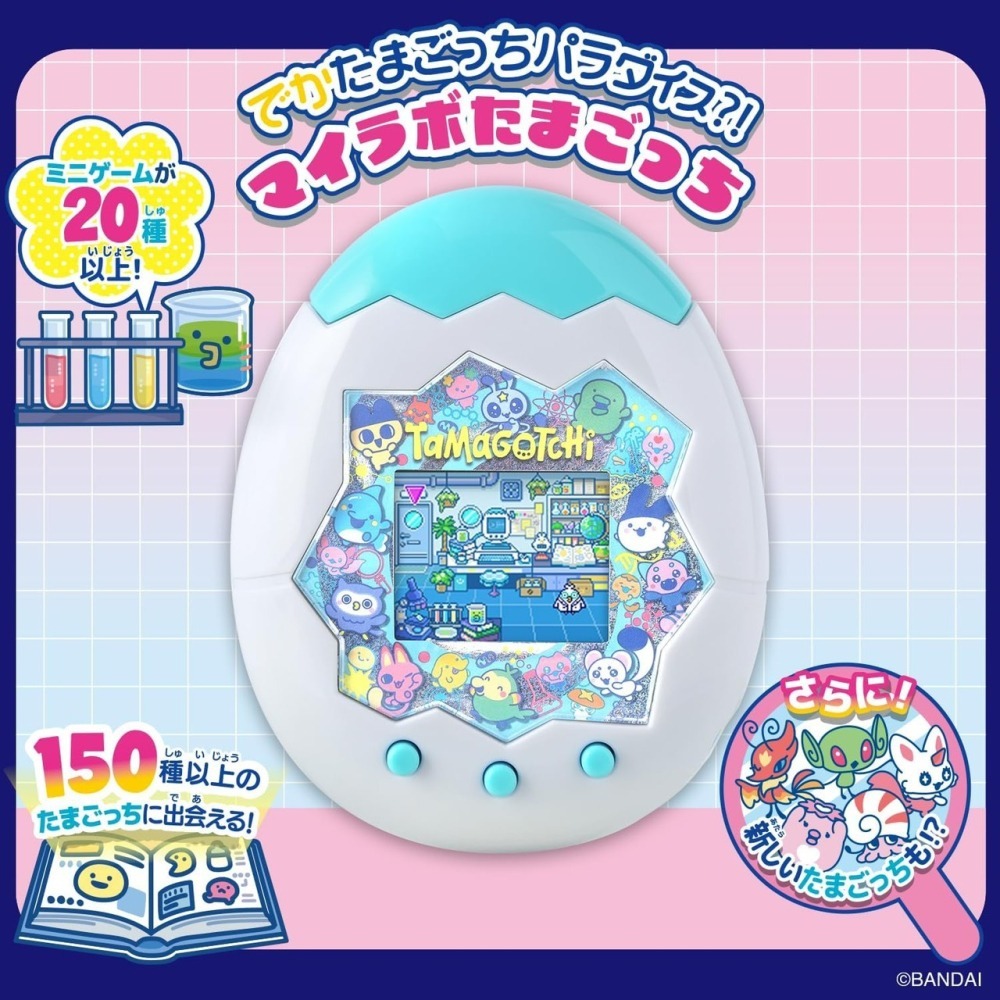【11月限定】塔麻可吉Tamagotchi Paradise - My Lab Tamagotchi 2026年新款-細節圖2