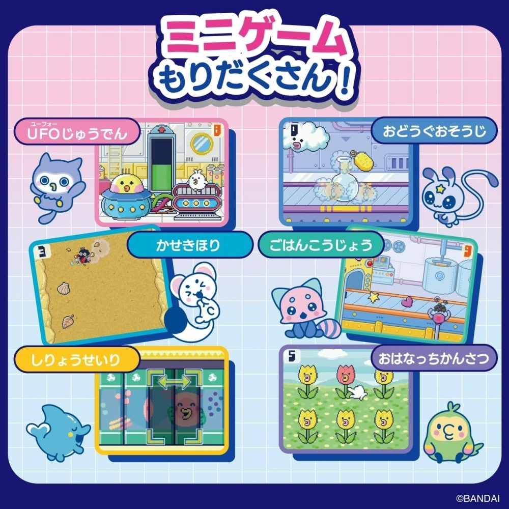 【11月限定】塔麻可吉Tamagotchi Paradise - My Lab Tamagotchi 2026年新款-細節圖4