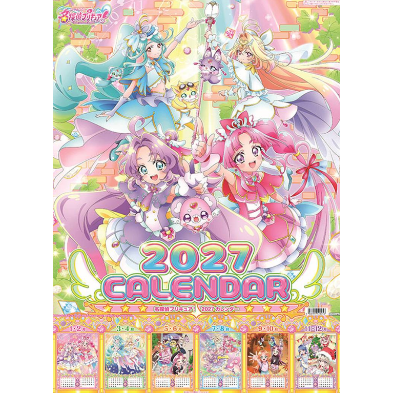 麵包超人 2027年壁掛月曆(多款)-規格圖11