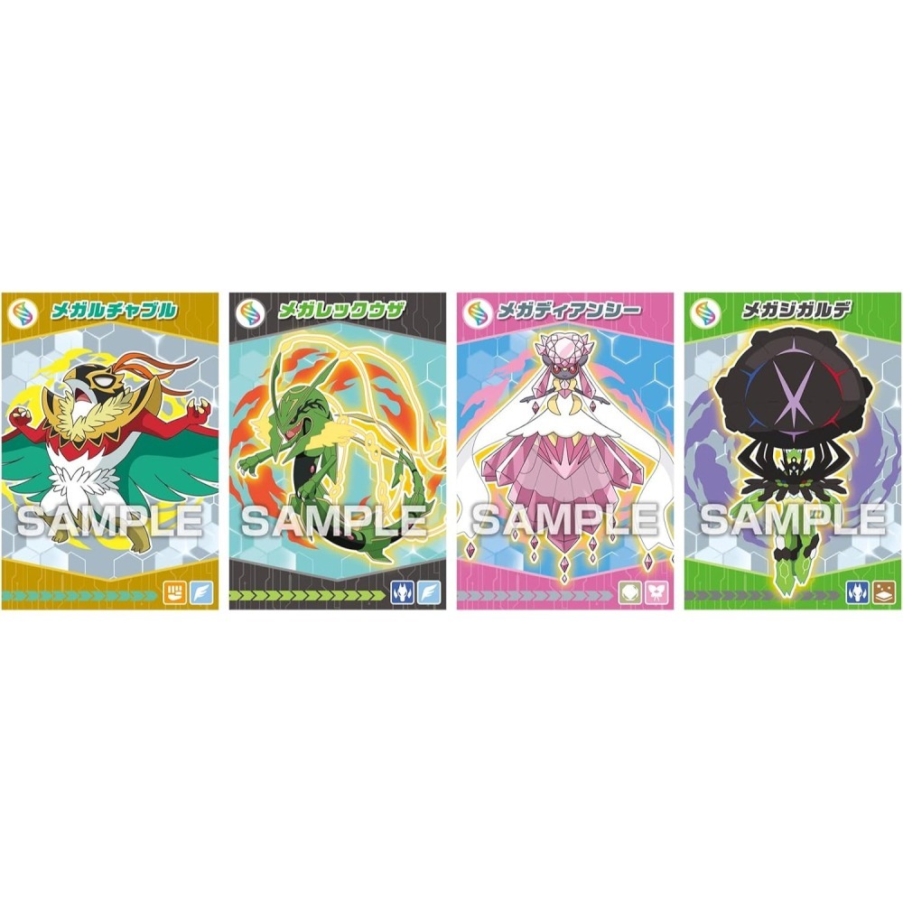 【12月限定】寶可夢Mega進化 角色卡片食玩（20入/盒）-細節圖6