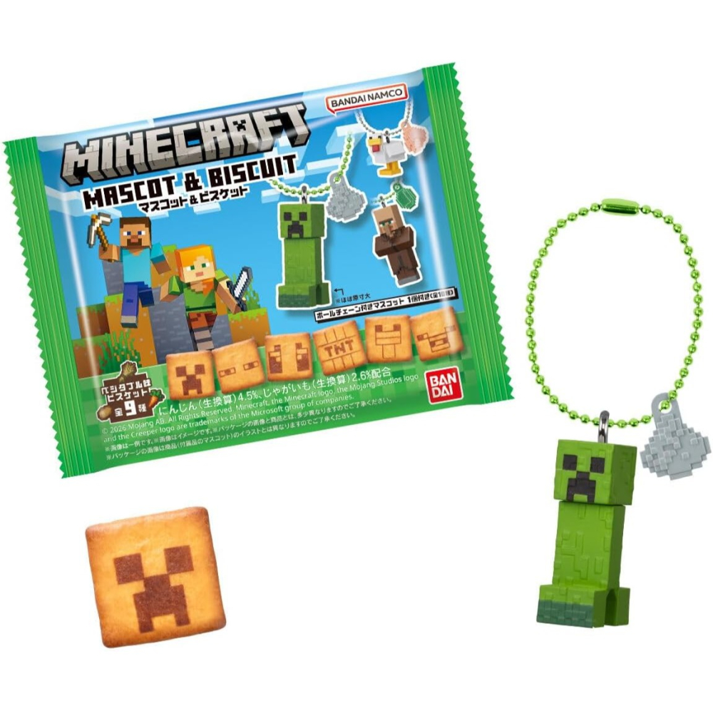 創世神Minecraft 麥塊公仔吊飾食玩(10入/盒)-細節圖6
