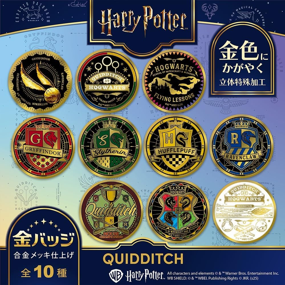 哈利波特 刺繡徽章食玩（12 入/盒）多款-規格圖9