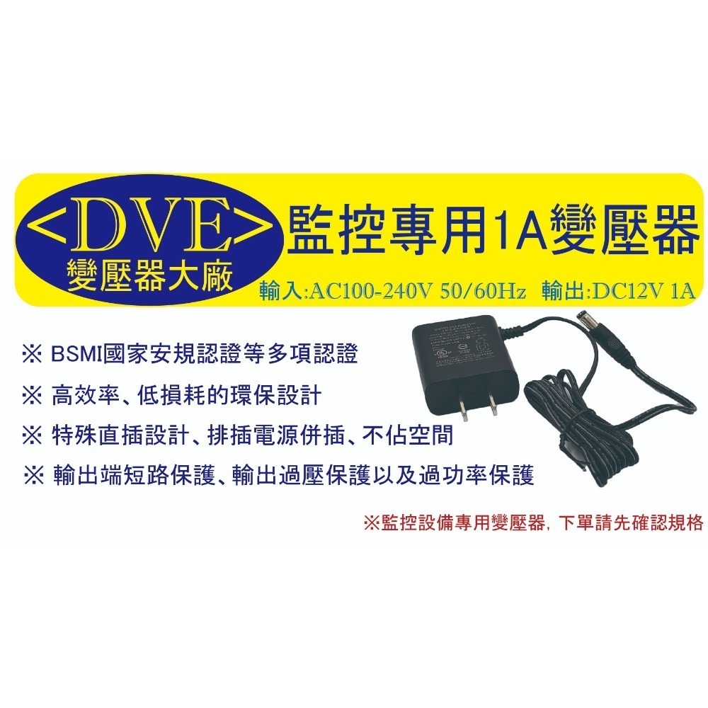 【穩佳監控網】監視器-SONY 1080P 半球型攝影機-台灣製造-1080P AHD、TVI、CVI、類比四合一-細節圖3