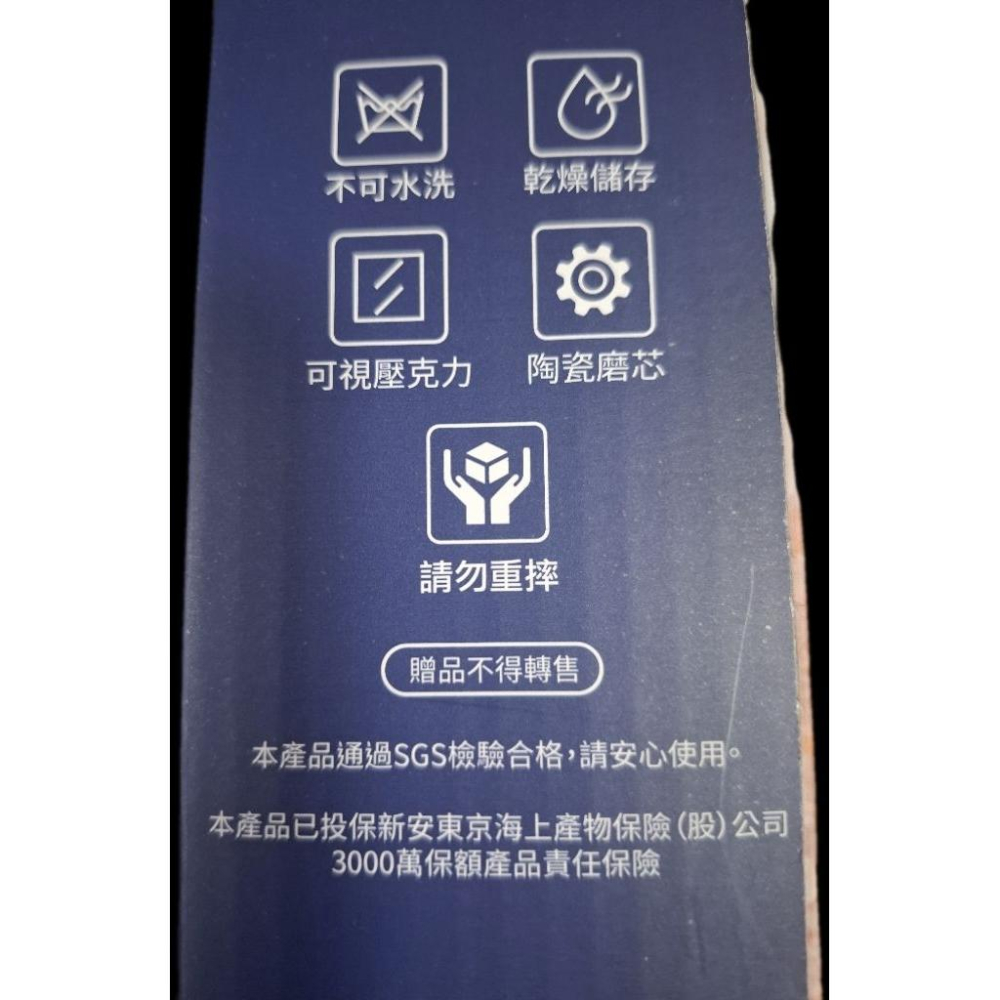 電動研磨器 調味料 黑胡椒 粗鹽 海鹽 岩鹽  玫瑰鹽  自動研磨 凱基金控 股東會 紀念品 2025-細節圖3