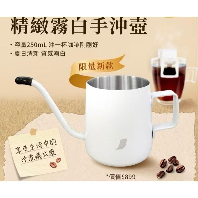 雀巢 金牌 304 不鏽鋼 不銹鋼 手沖壺 咖啡壺 250ml 350ml 有刻度-細節圖6
