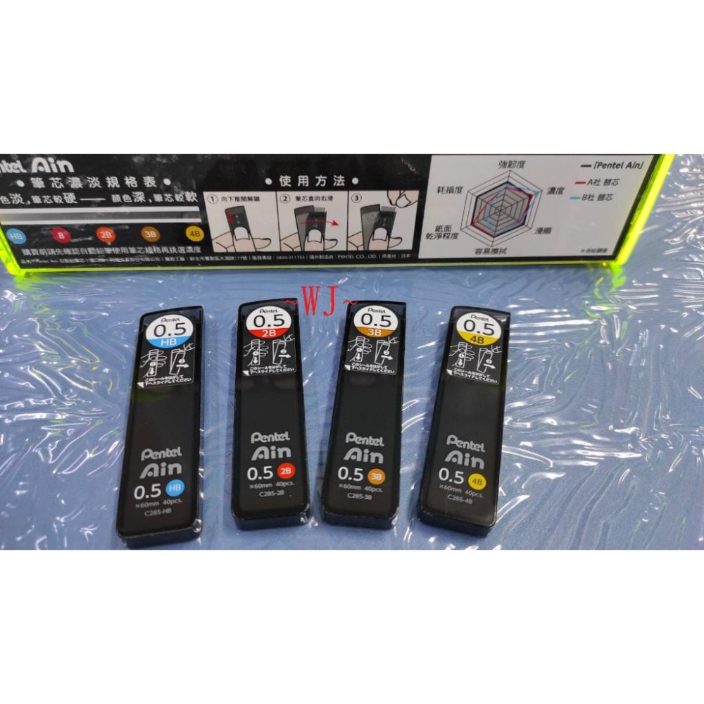 飛龍 Pentel C283 C287 C285 C289 HB 2B 4B 自動筆芯 0.3 0.5 0.7 0.9-細節圖4