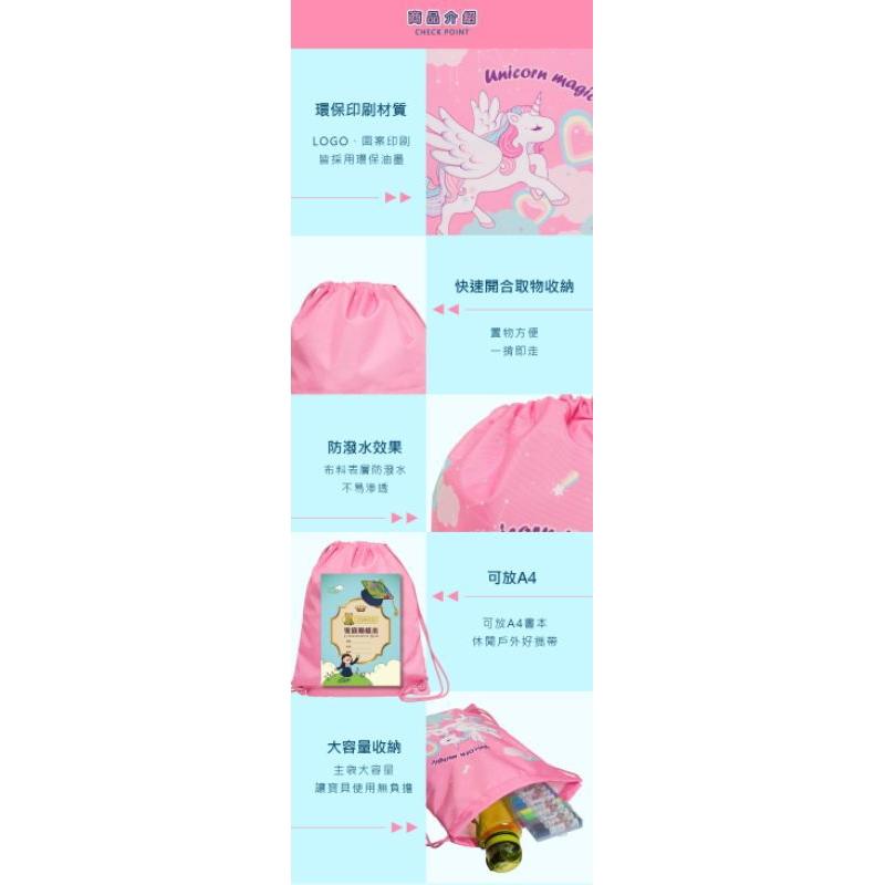 怡寶 IMPACT 獨角獸 束口袋 後背包 bag 粉色 unicorn 防潑水 可放A4-細節圖5