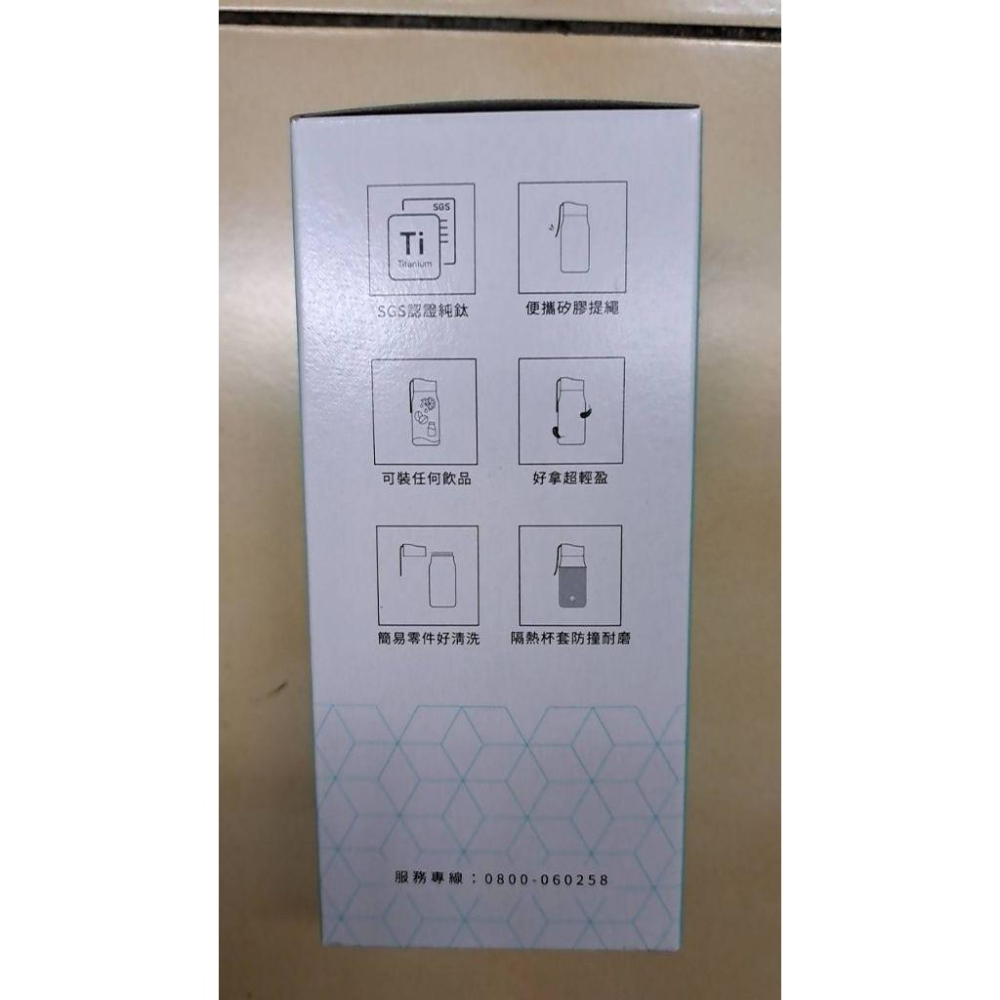 2025 中鋼 股東紀念品 股東會紀念品 純鈦杯 鈦輕瓶 純鈦永續輕巧瓶 水壺  380ml-細節圖2