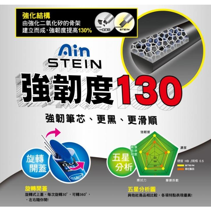 Pentel STEIN 自動鉛筆芯(0.9) C279 HB 2B 0.9 筆芯 飛龍-細節圖2