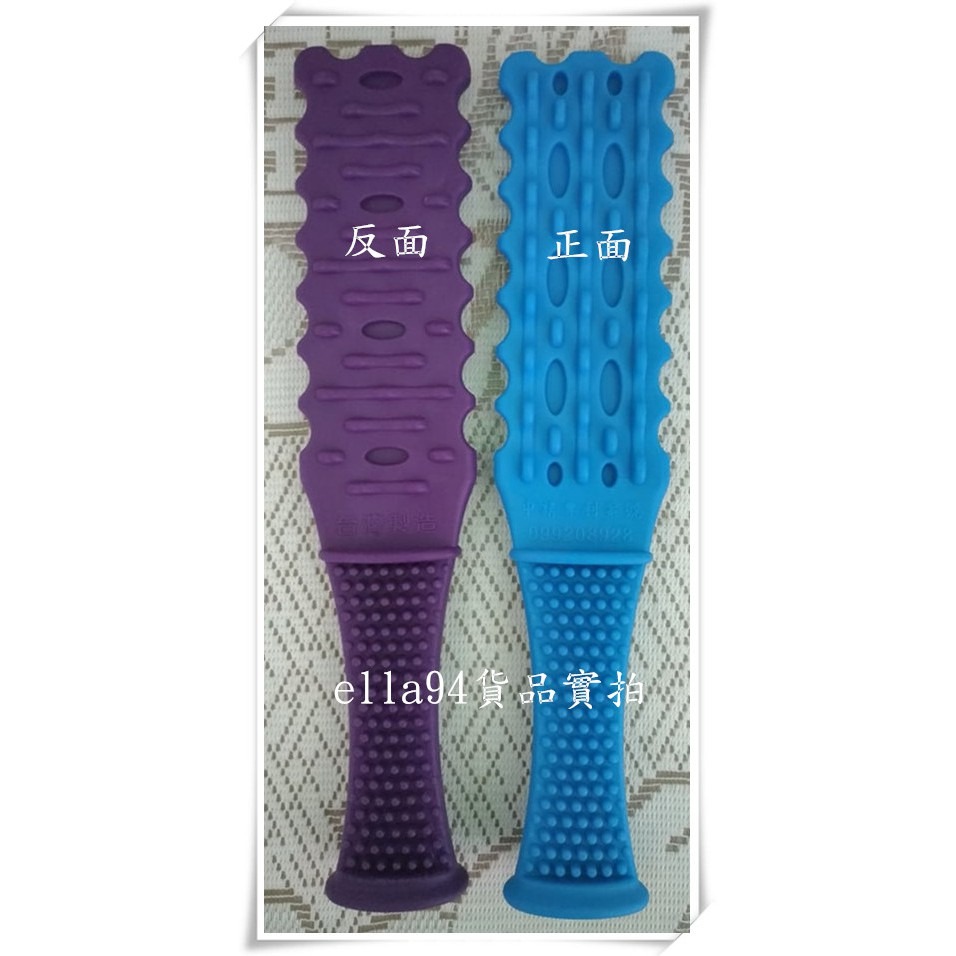 志志賣場-健康拍  拍打棒  經絡拍打棒 拍背器   拍痧板 (不挑色隨機出貨)  台灣製-細節圖2