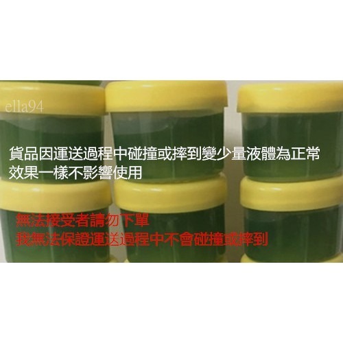 志志賣場-江石香茅油精   香茅罐  (台灣製)  現貨-細節圖3