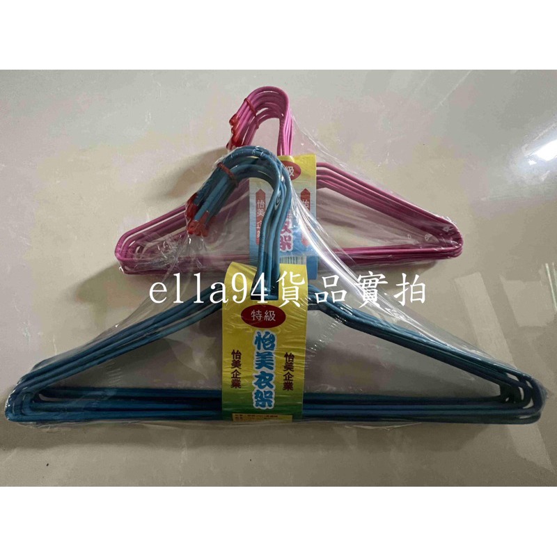志志賣場-兒童衣架  成人衣架   (10入一組) 不挑色隨機出貨-細節圖2
