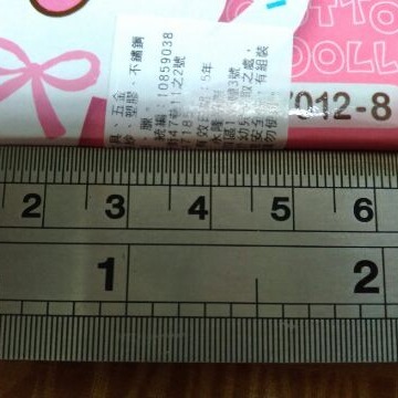 志志賣場-8色蠟筆 蠟筆  (不挑款色隨機出貨)  優惠價-細節圖5