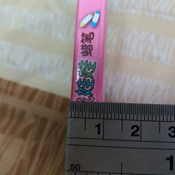 志志賣場-8色蠟筆 蠟筆  (不挑款色隨機出貨)  優惠價-細節圖6