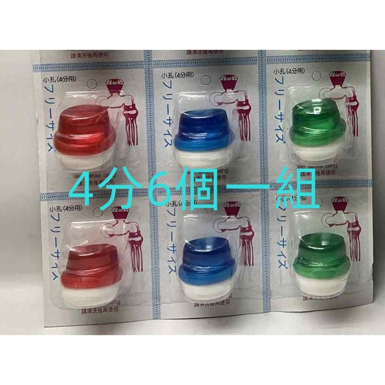 志志賣場- 廚王 濾水頭  水龍頭過濾  水質過濾  4分  6分 (不挑色隨機出貨) 台灣製-規格圖7