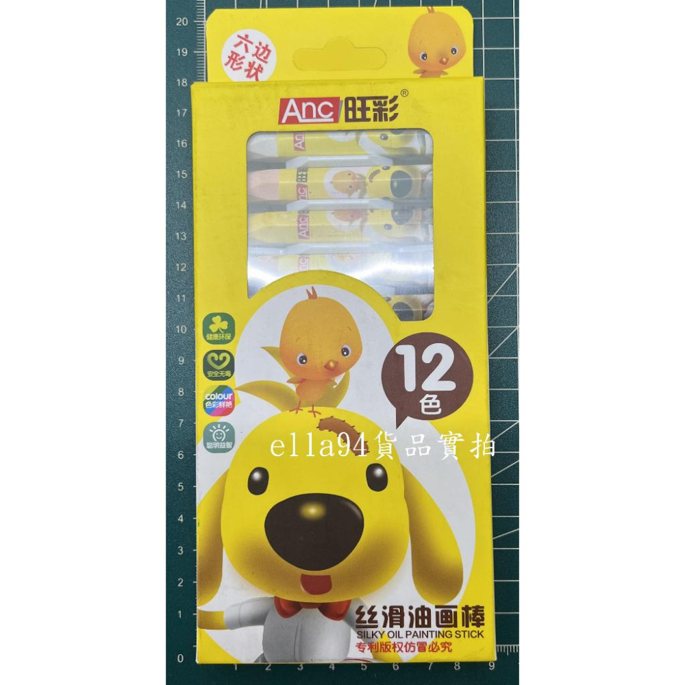 志志賣場-六角蠟筆 蠟筆 (不挑款色隨機出貨)-細節圖3