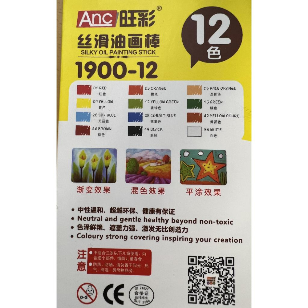 志志賣場-六角蠟筆 蠟筆 (不挑款色隨機出貨)-細節圖4